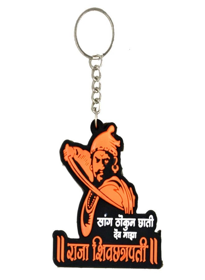 Dev Majha Raja Shiv Chatrapati Collectible Key Chain